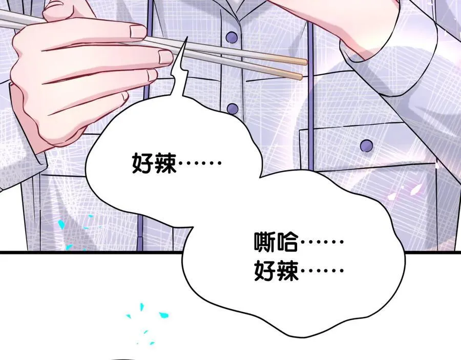 第323话 冰一下舌头 第54页