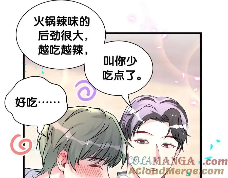 第323话 冰一下舌头 第55页