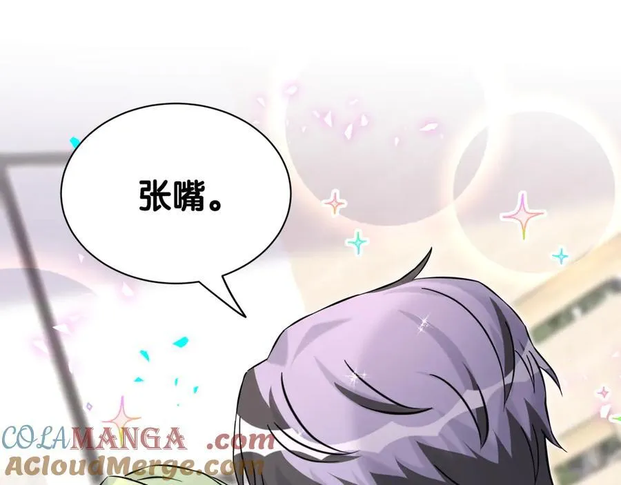 第323话 冰一下舌头 第58页