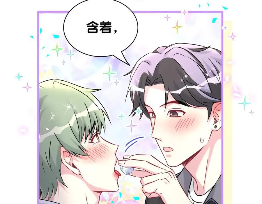 第323话 冰一下舌头 第63页