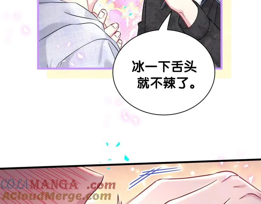 第323话 冰一下舌头 第64页