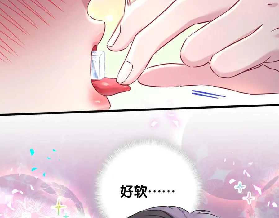 第323话 冰一下舌头 第65页