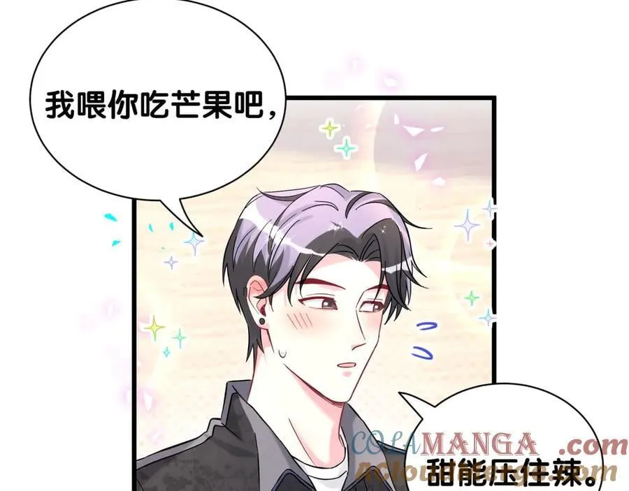 第323话 冰一下舌头 第73页