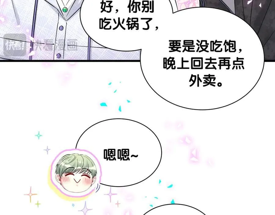 第323话 冰一下舌头 第81页