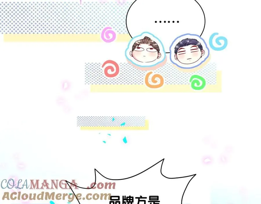 第323话 冰一下舌头 第82页