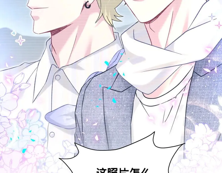 第323话 冰一下舌头 第84页