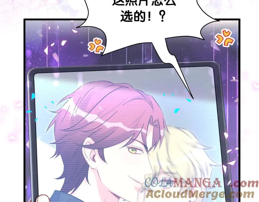 第323话 冰一下舌头 第85页