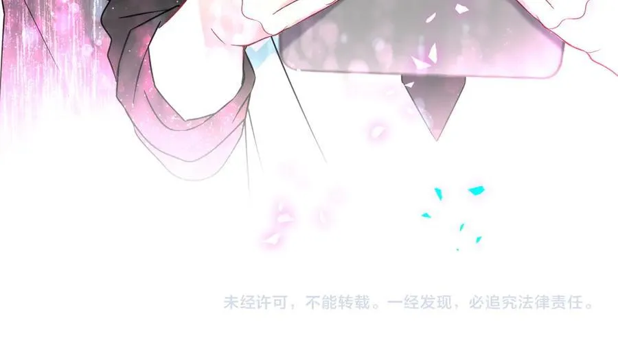 第323话 冰一下舌头 第89页