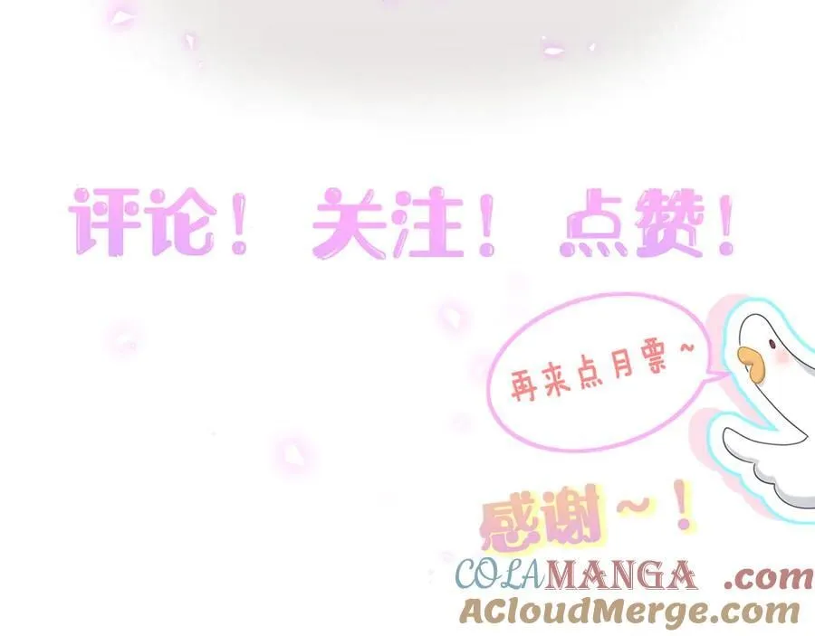 第323话 冰一下舌头 第97页