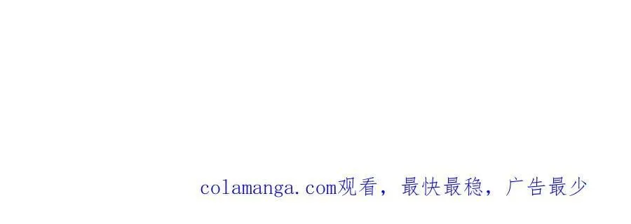 第323话 冰一下舌头 第98页
