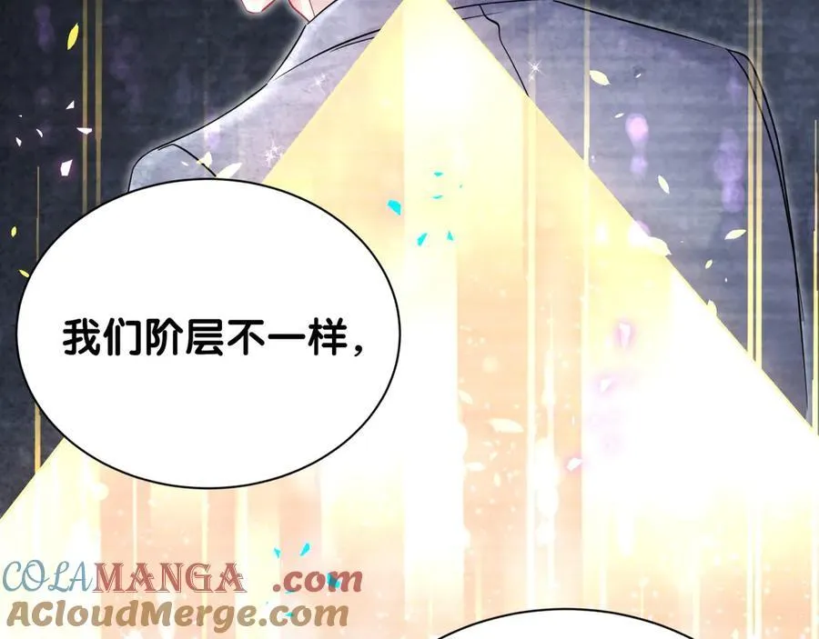 第324话 你还不知道我们的关系吧 第93页