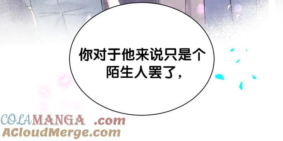 第325话 陆老头能当众认你吗？ 第37页