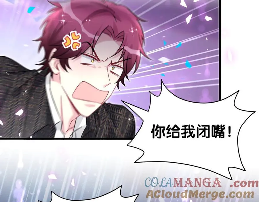 第325话 陆老头能当众认你吗？ 第41页