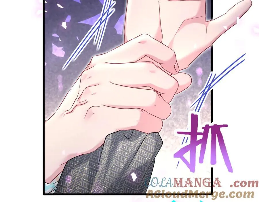 第325话 陆老头能当众认你吗？ 第49页