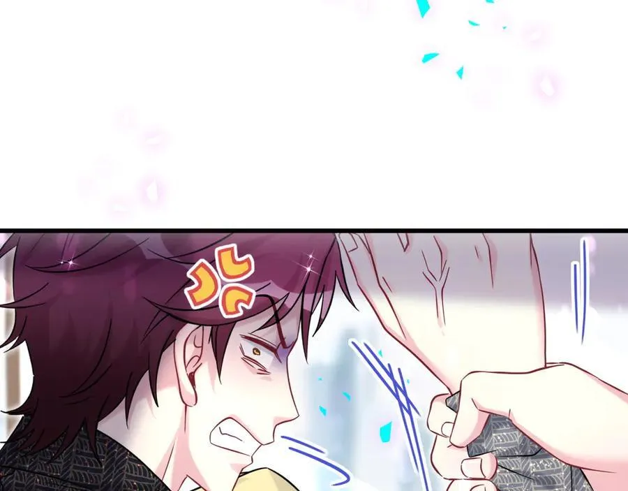 第325话 陆老头能当众认你吗？ 第50页