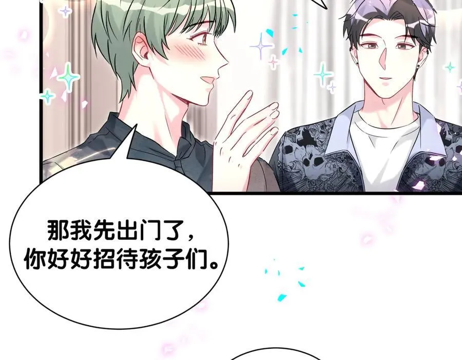 第325话 陆老头能当众认你吗？ 第92页