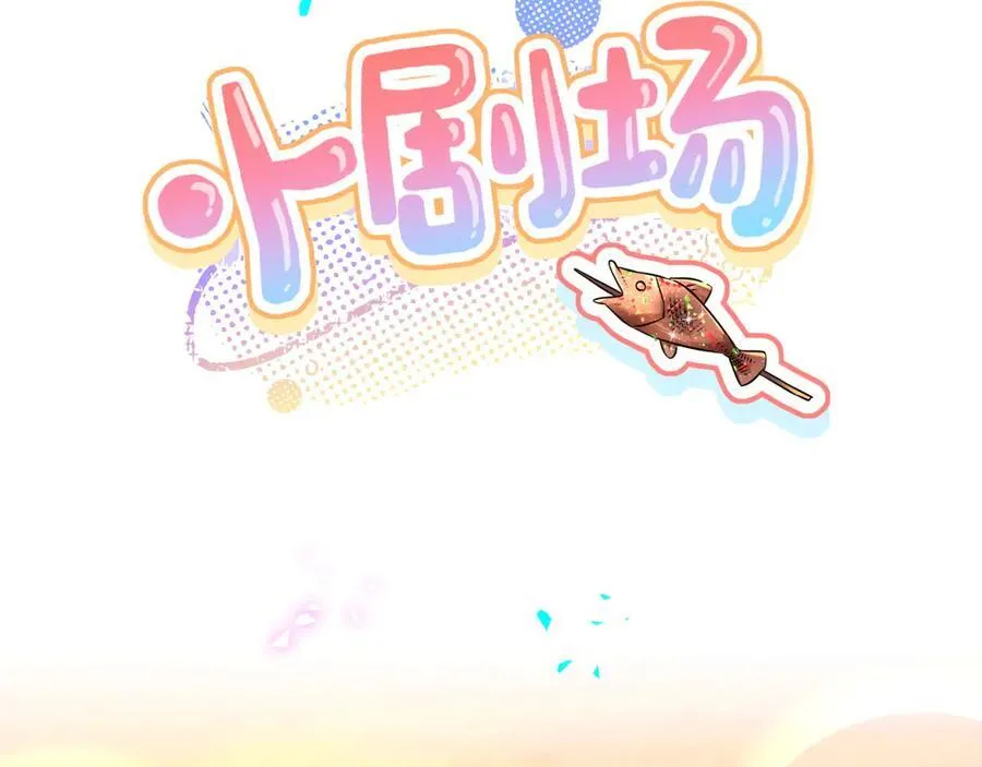第325话 陆老头能当众认你吗？ 第98页