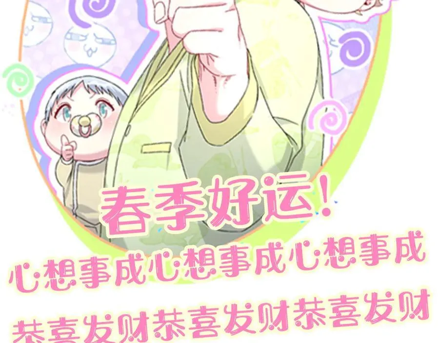 第325话 陆老头能当众认你吗？ 第107页