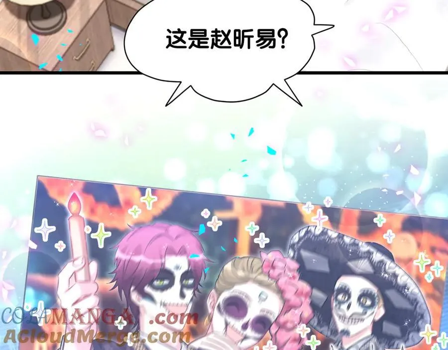 第327话 他这样子顺眼多了 第65页