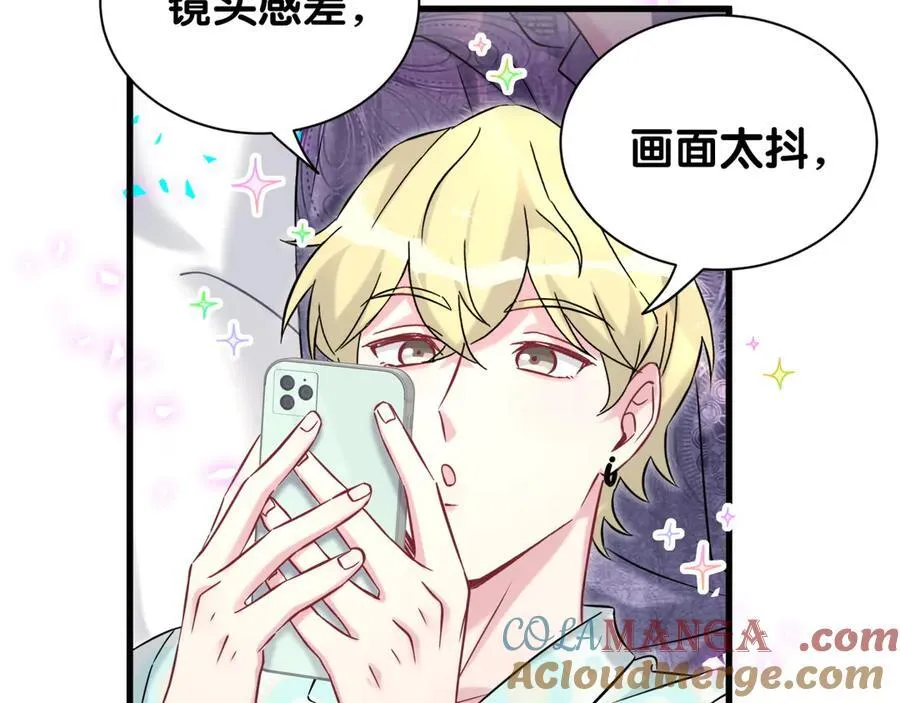 第327话 他这样子顺眼多了 第73页