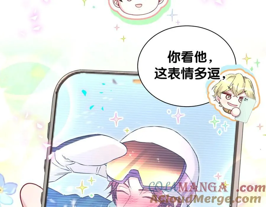 第327话 他这样子顺眼多了 第77页