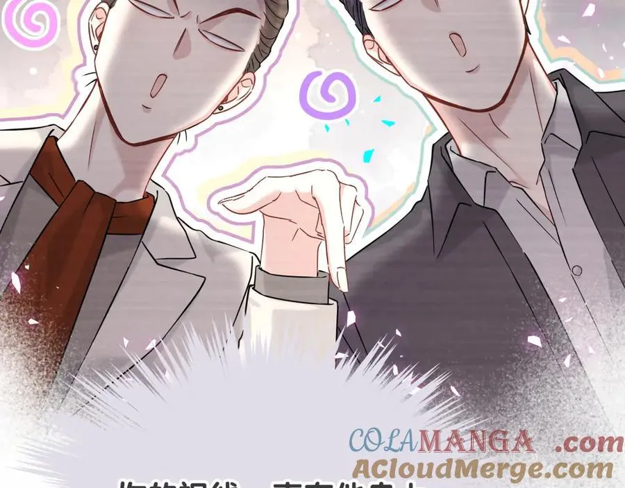 第327话 他这样子顺眼多了 第93页