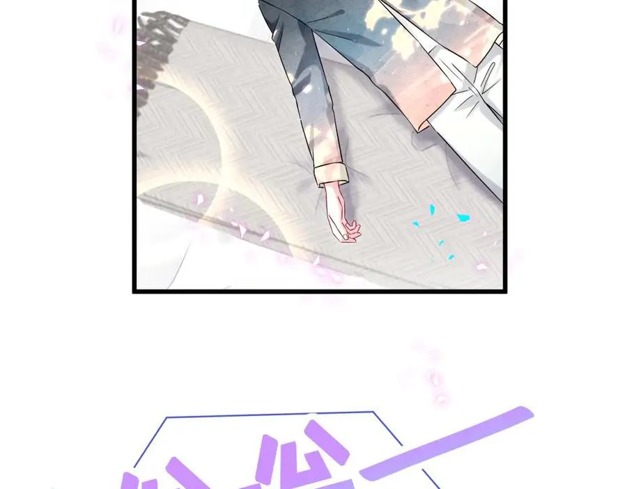 第328话 视线放在哪里比较好…… 第23页