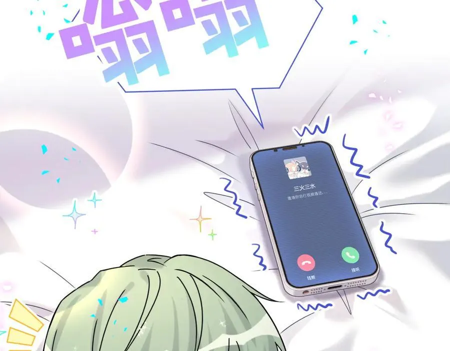 第328话 视线放在哪里比较好…… 第24页