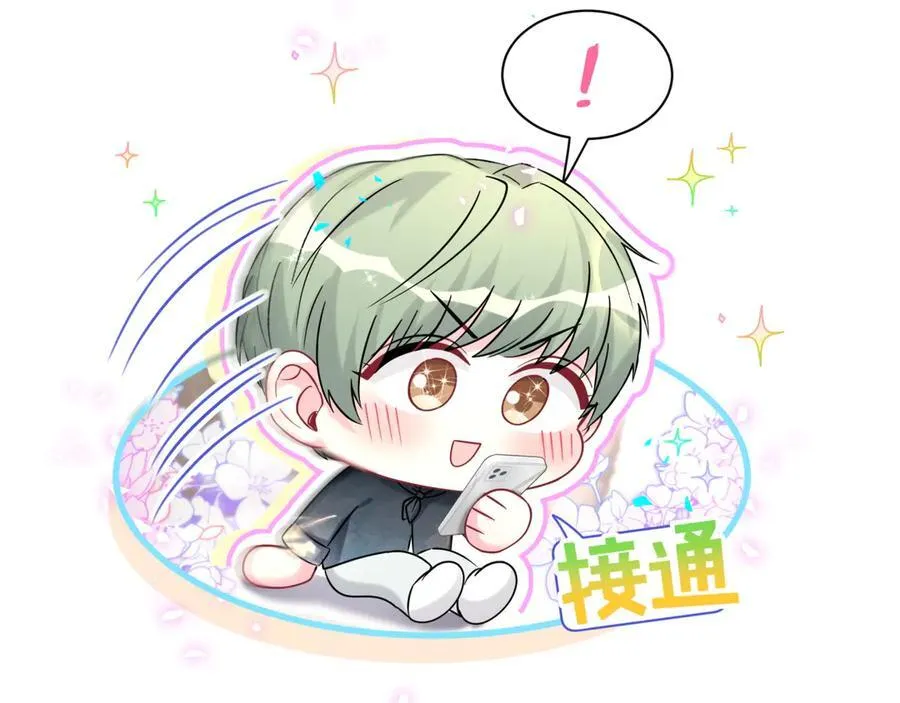 第328话 视线放在哪里比较好…… 第26页