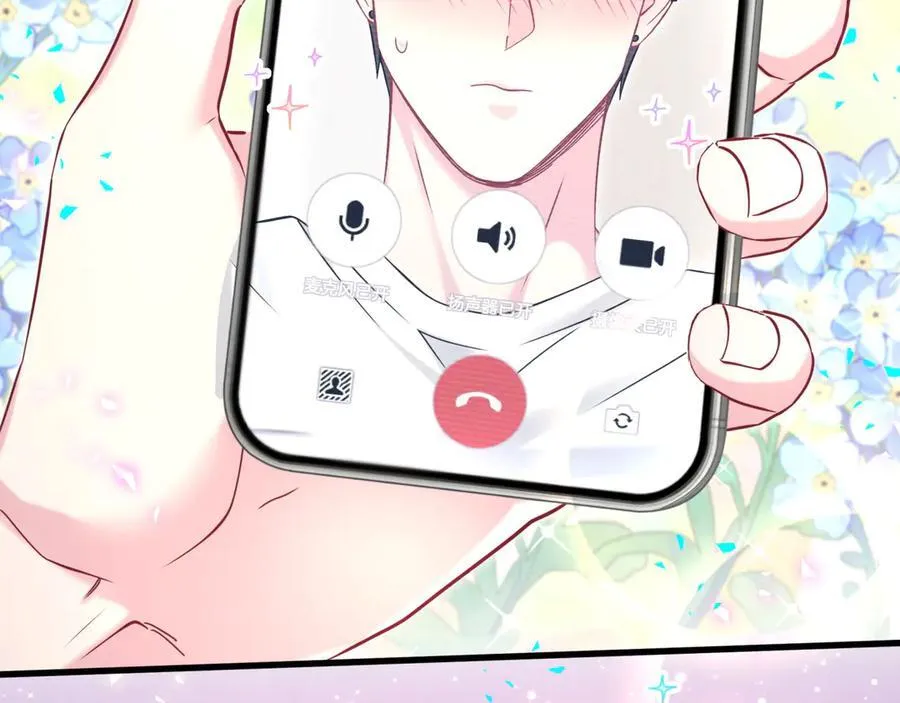 第328话 视线放在哪里比较好…… 第28页