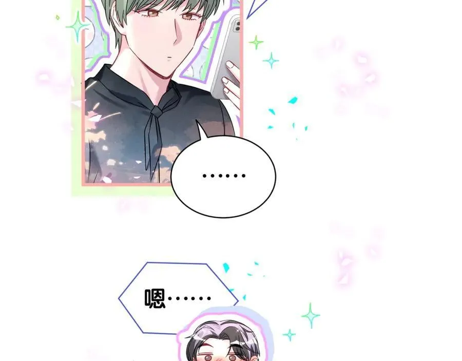 第328话 视线放在哪里比较好…… 第46页
