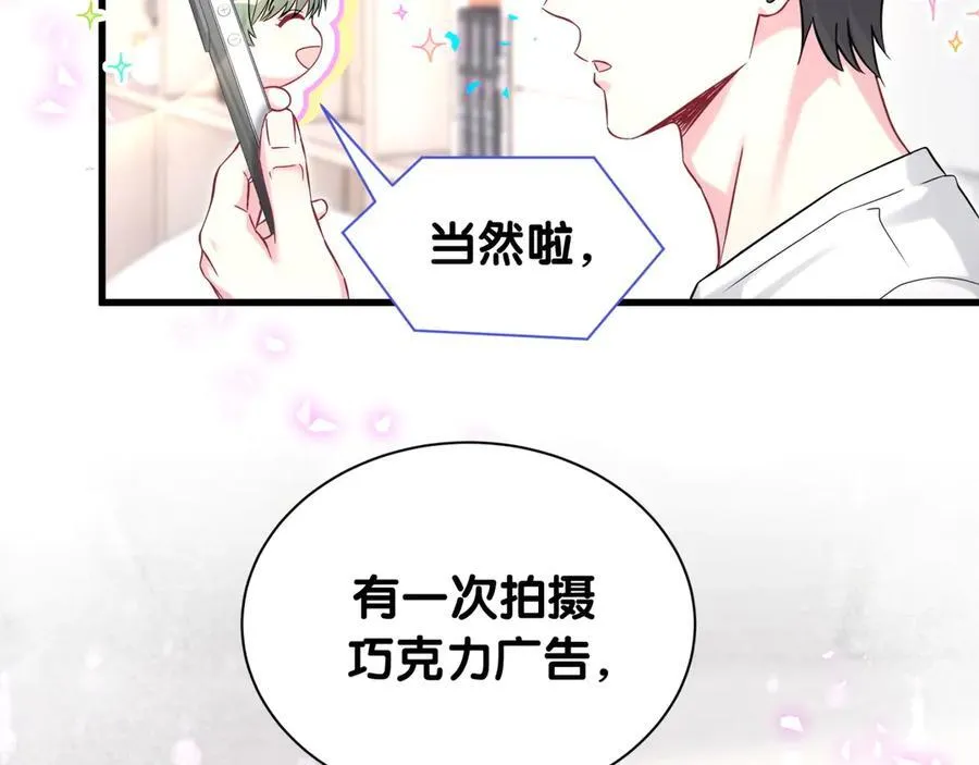 第328话 视线放在哪里比较好…… 第50页