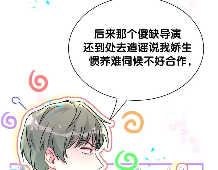 第328话 视线放在哪里比较好…… 第63页