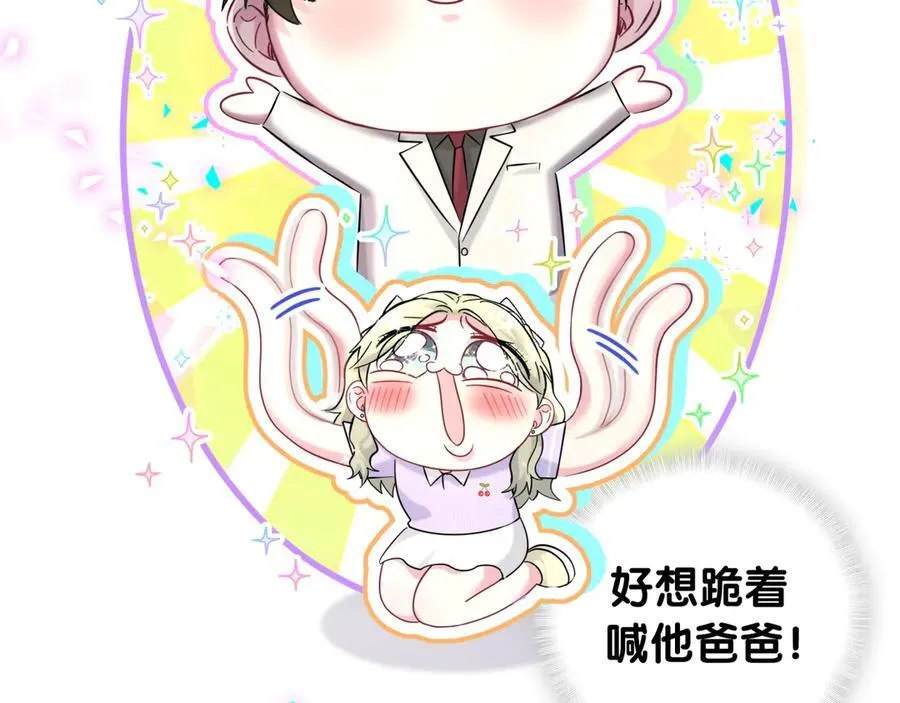 第329话 你怎么进来的！？ 第15页