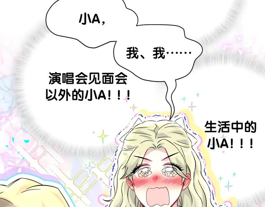 第329话 你怎么进来的！？ 第60页