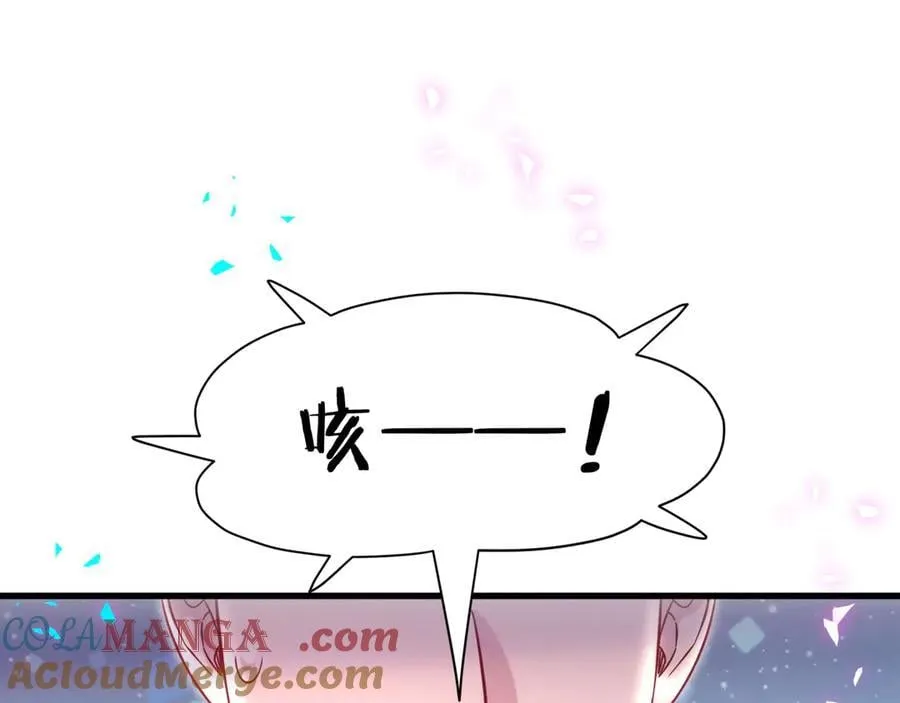 第330话 现在卸妆还来得及吗？ 第5页
