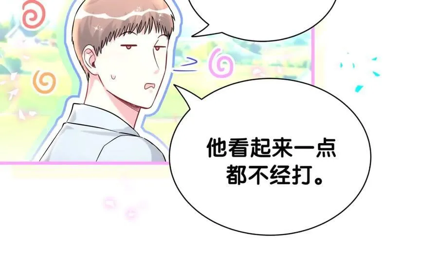第330话 现在卸妆还来得及吗？ 第54页
