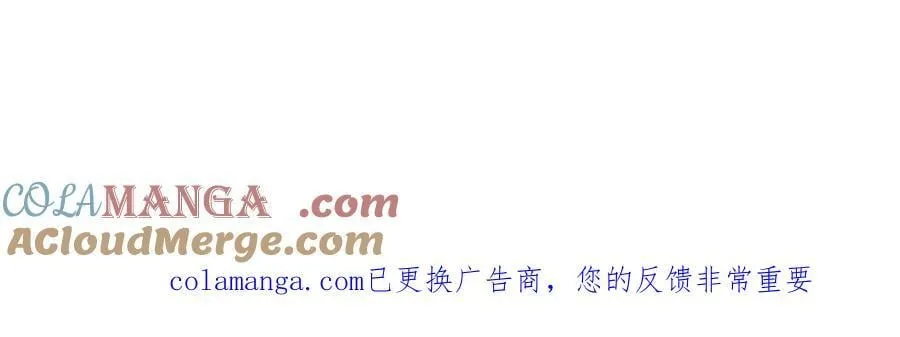 第330话 现在卸妆还来得及吗？ 第101页