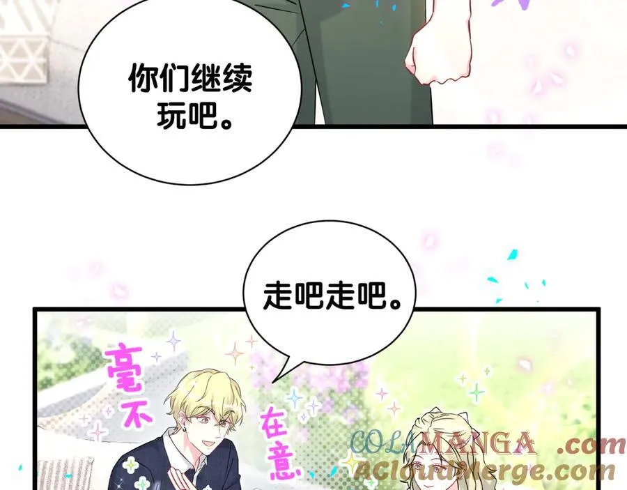 第331话 不到一个亿的小目标 第7页