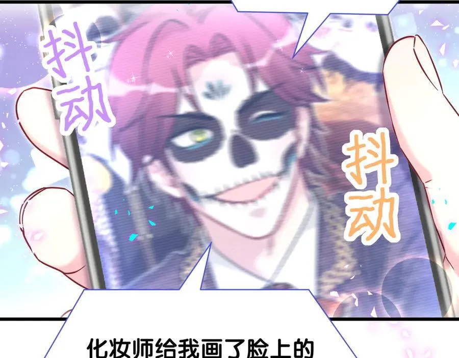 第331话 不到一个亿的小目标 第24页