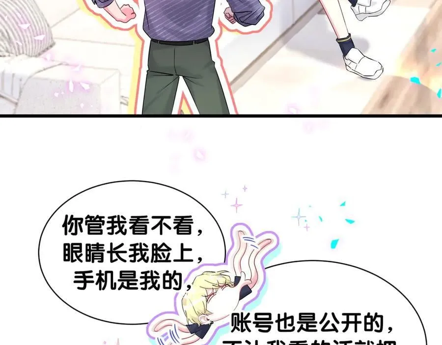 第331话 不到一个亿的小目标 第36页
