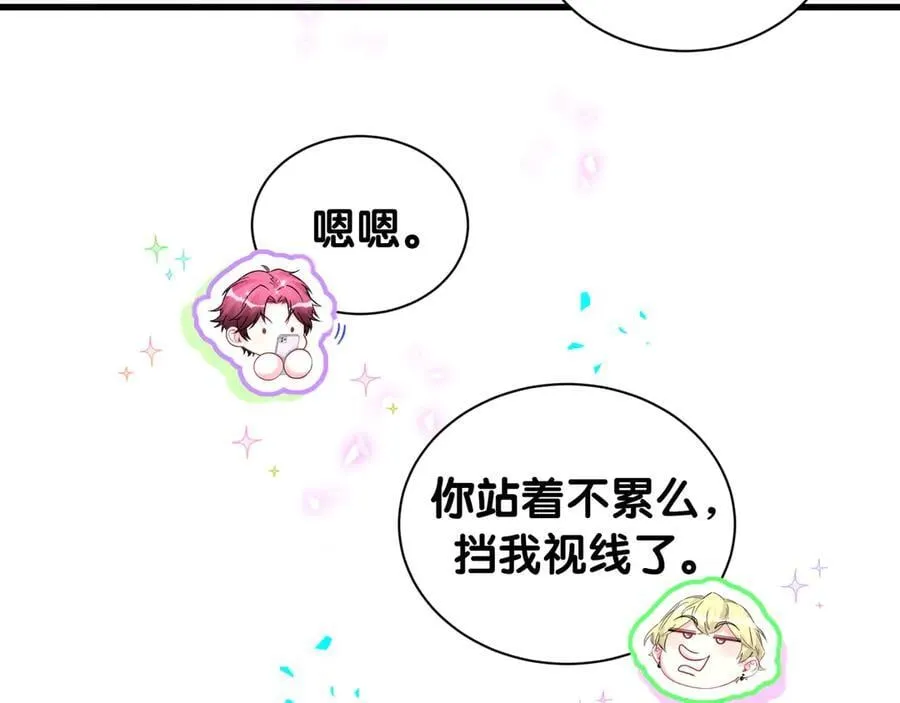 第331话 不到一个亿的小目标 第72页