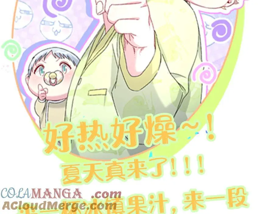 第331话 不到一个亿的小目标 第94页