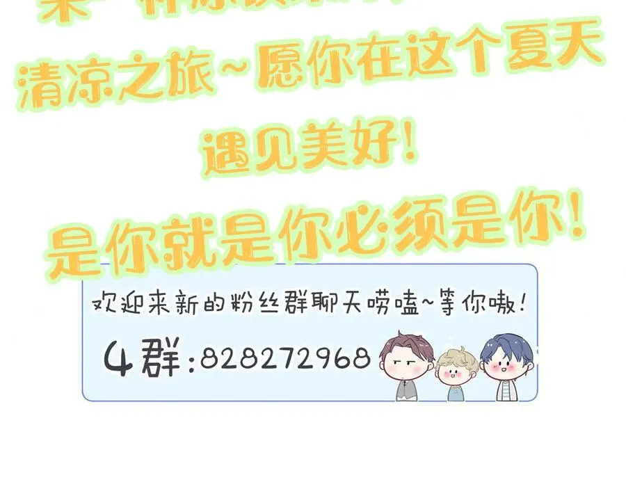 第331话 不到一个亿的小目标 第95页
