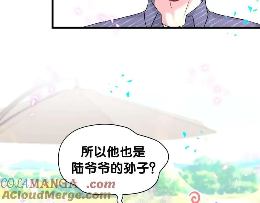 第332话 你的名字很烫嘴吗？ 第13页