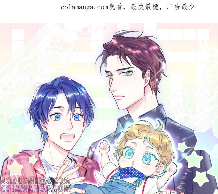第333话 别来帮倒忙哟~ 第1页