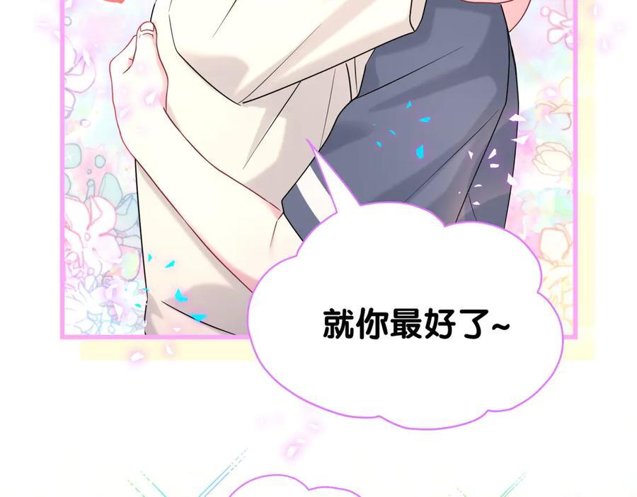 第333话 别来帮倒忙哟~ 第30页