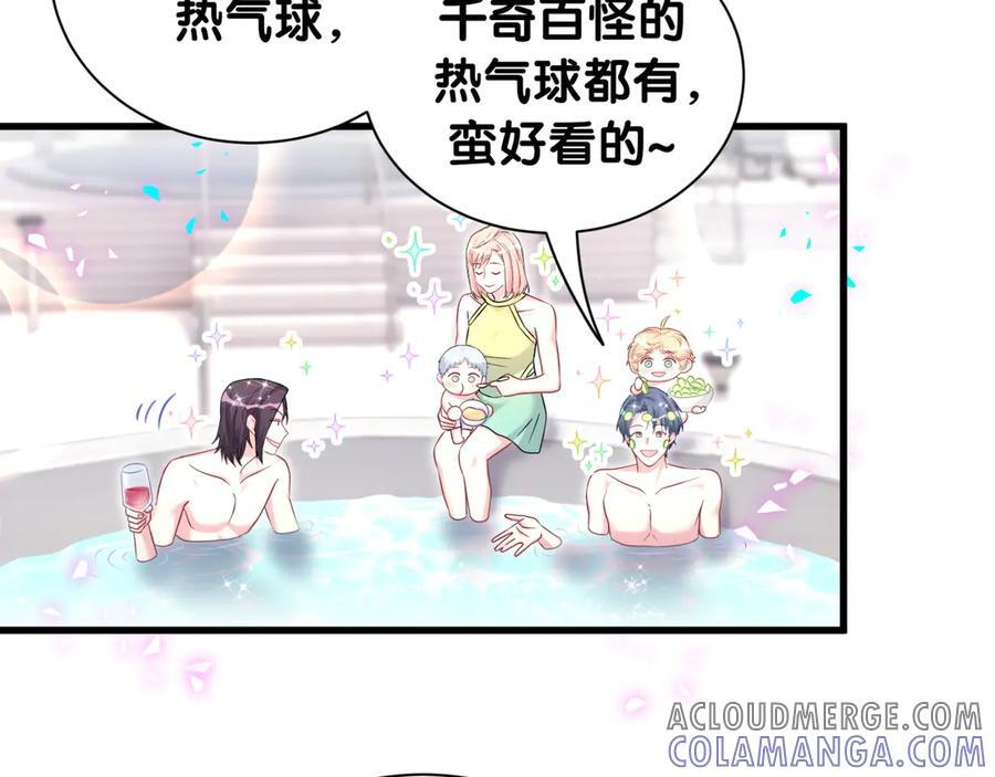 第333话 别来帮倒忙哟~ 第73页