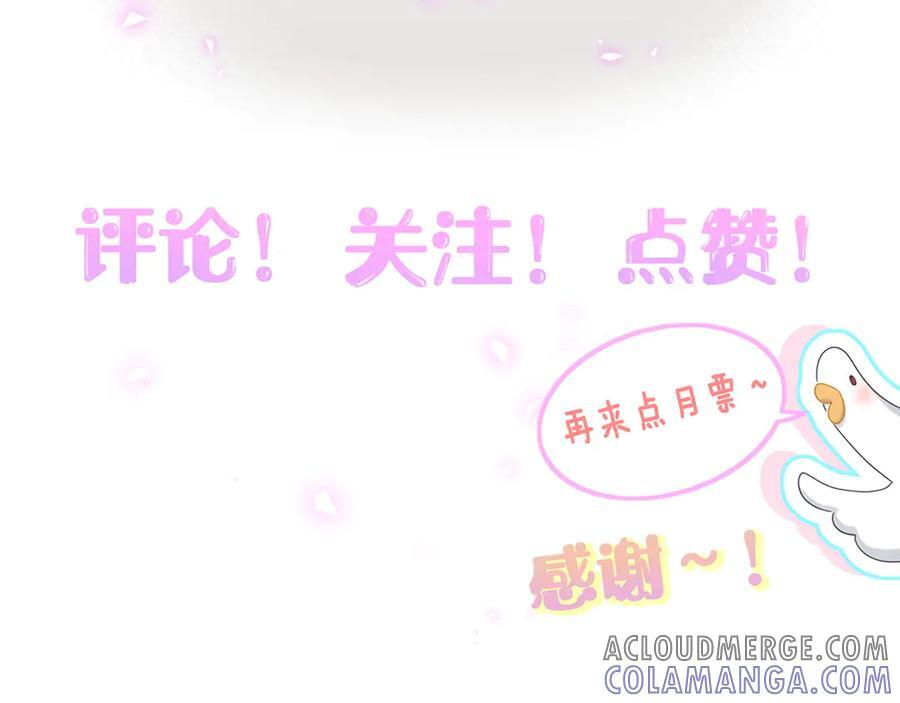 第333话 别来帮倒忙哟~ 第105页