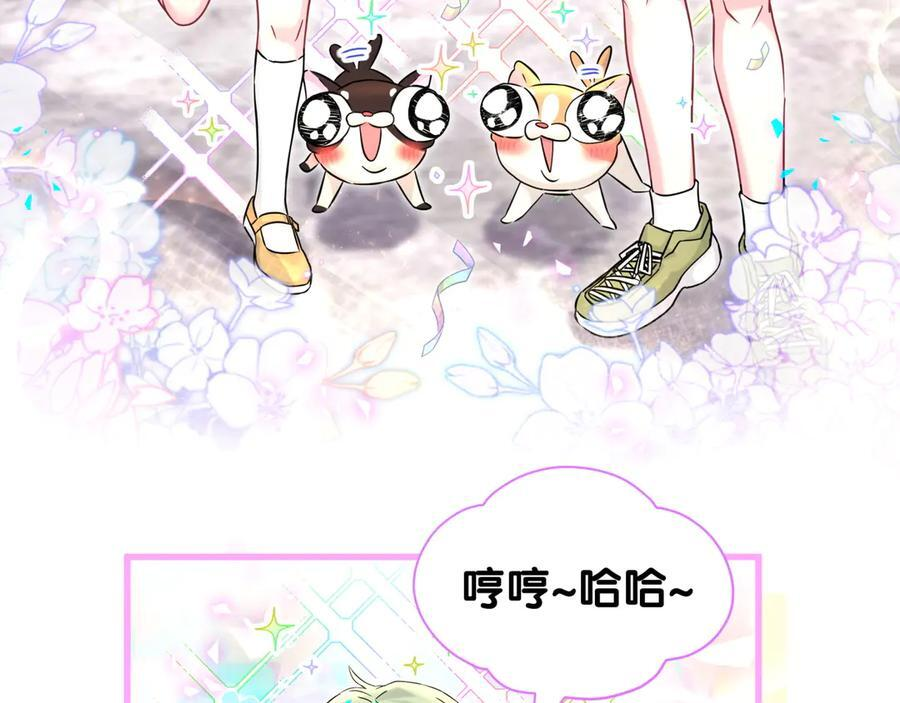 第335话 你还想搬走？ 第7页